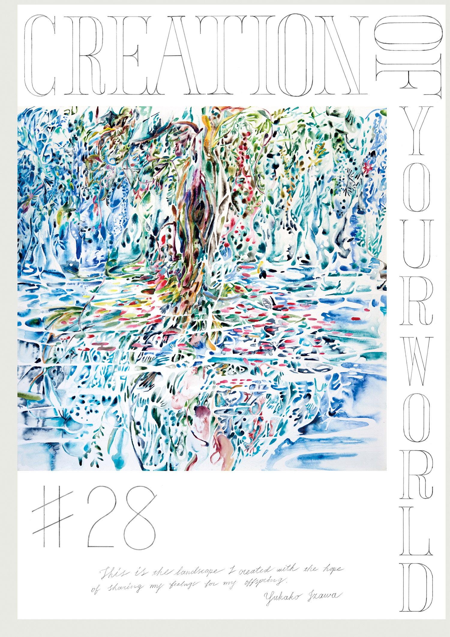a_yukakoizawa_poster_creationofyourworld28-2
