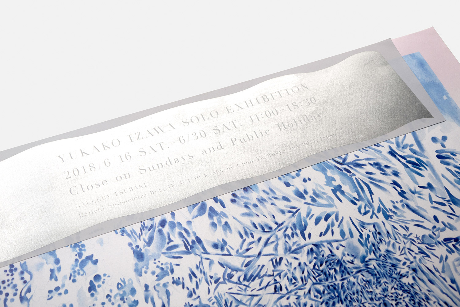 c_theuterus_poster_02-2