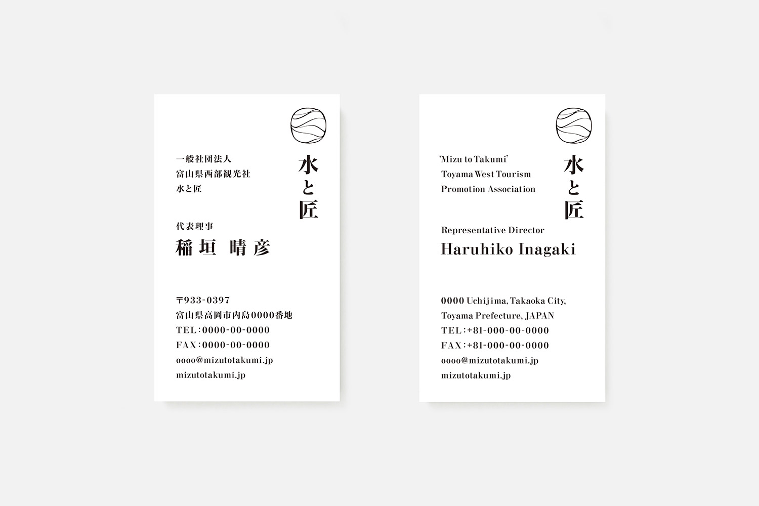 d_mizutotakumi_namecard-2