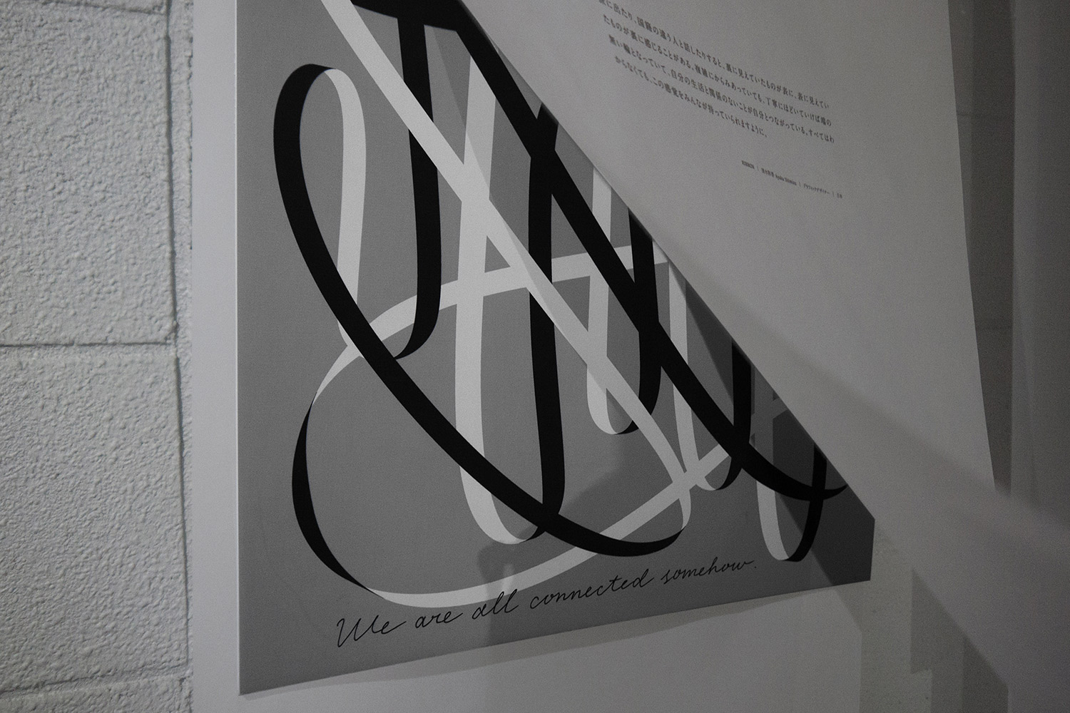 e_hope_exhibition_03-2