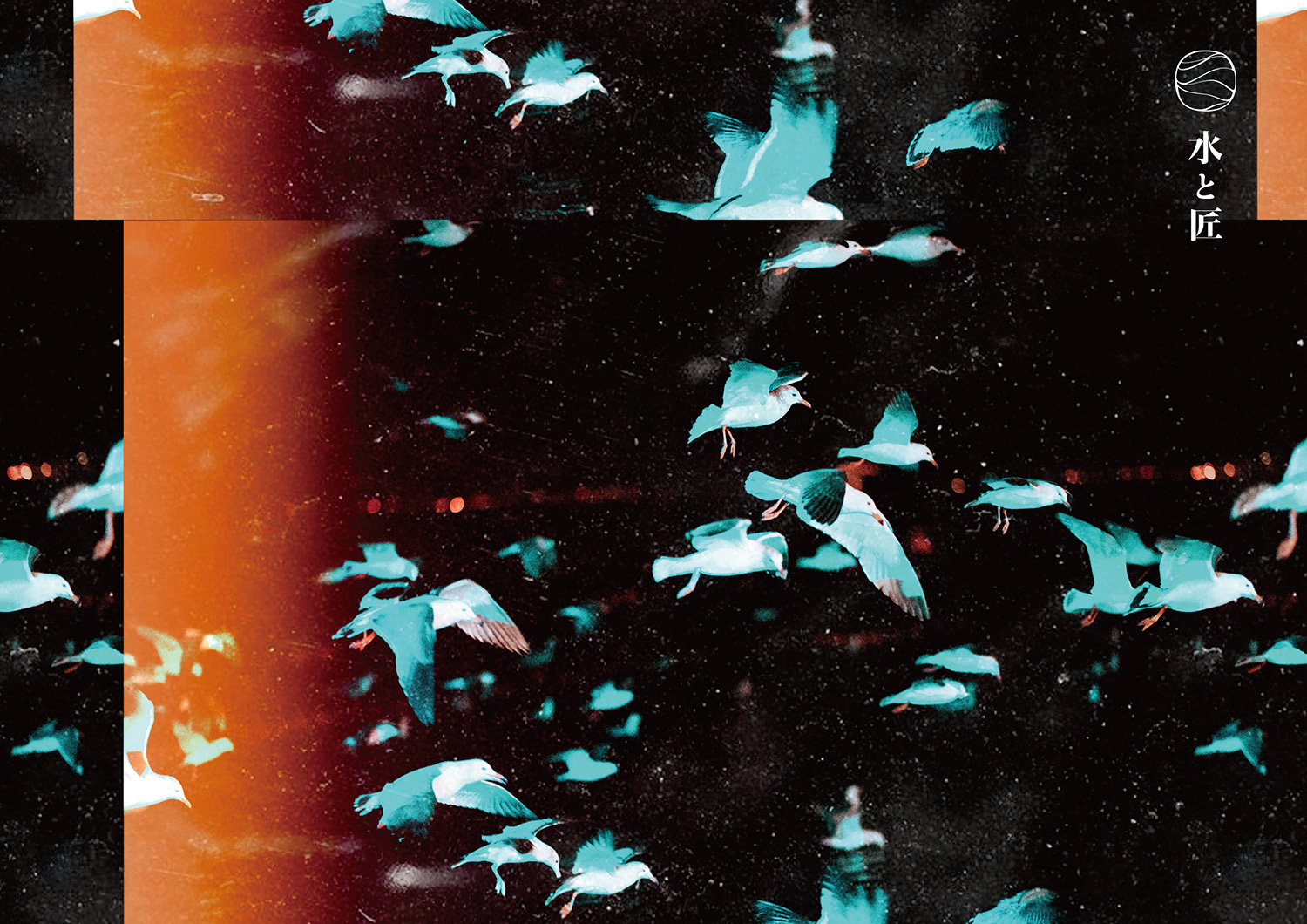 h_mizutotakumi_poster_03-2