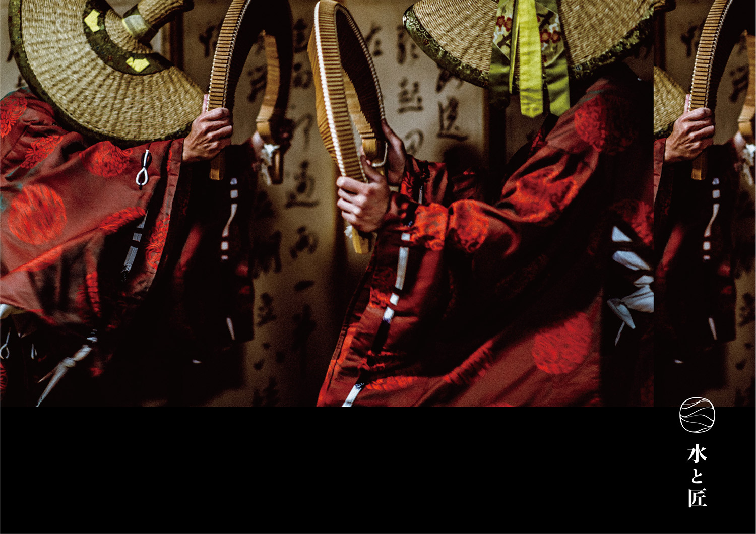 i_mizutotakumi_poster_04-2