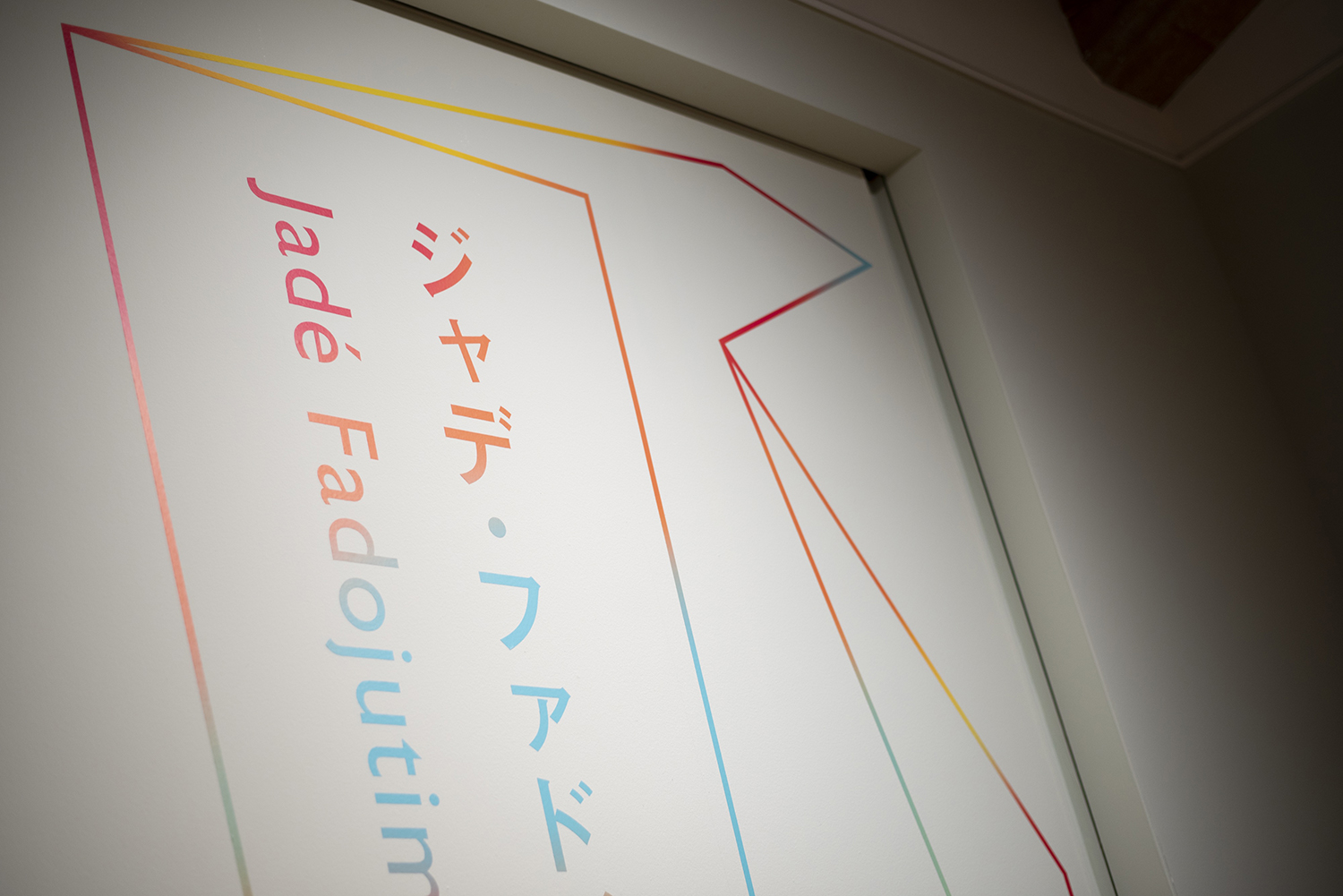 h_oketacollection_08