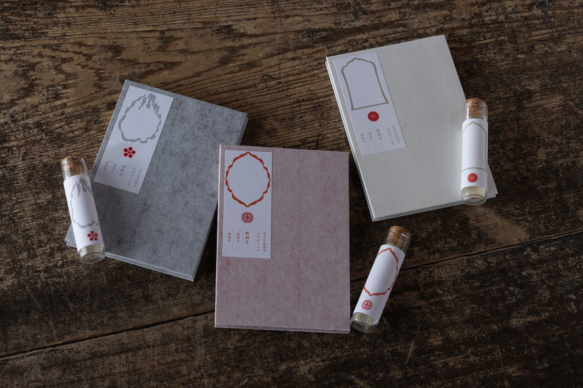 高岡三寺巡りの本