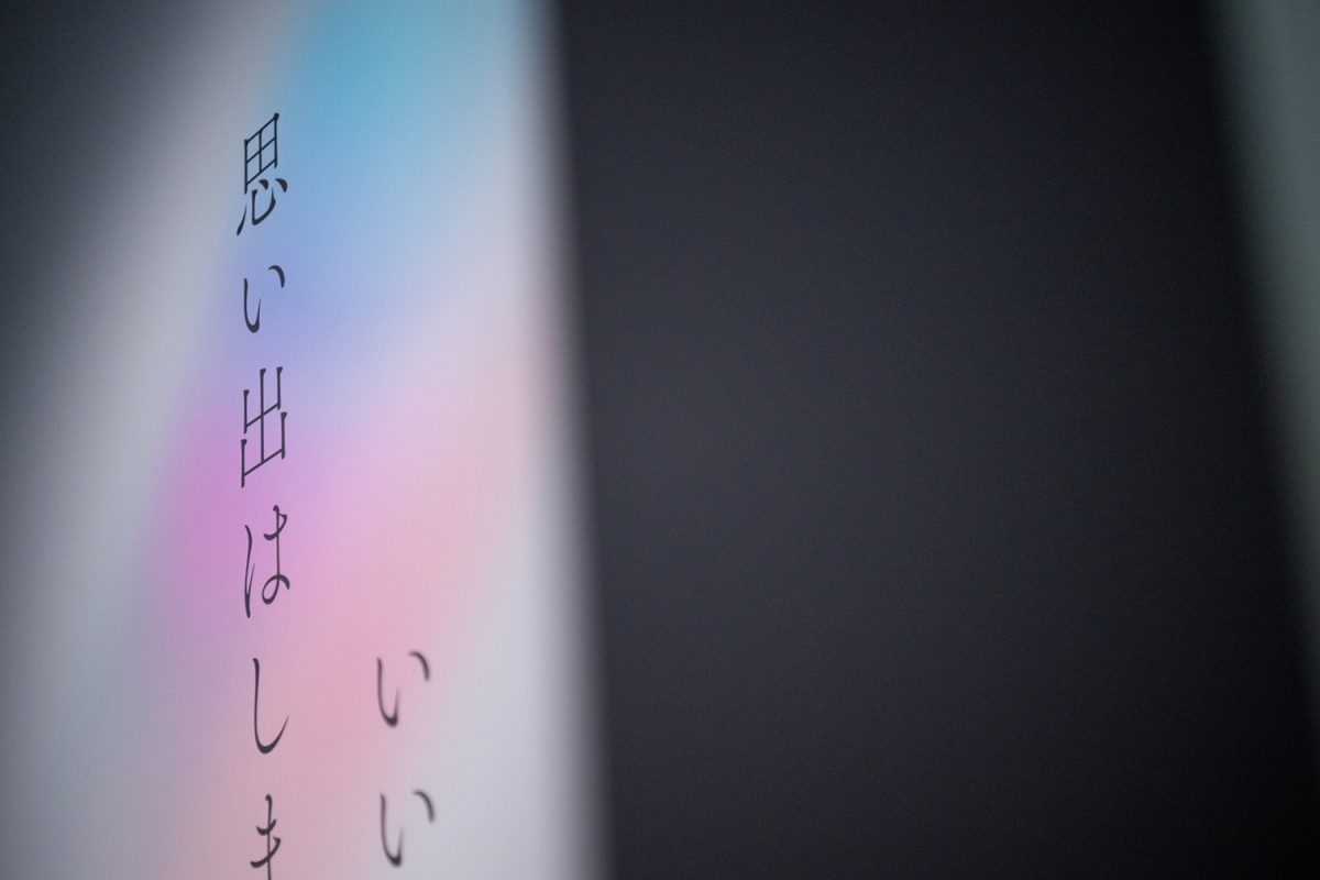 真珠のようなひと