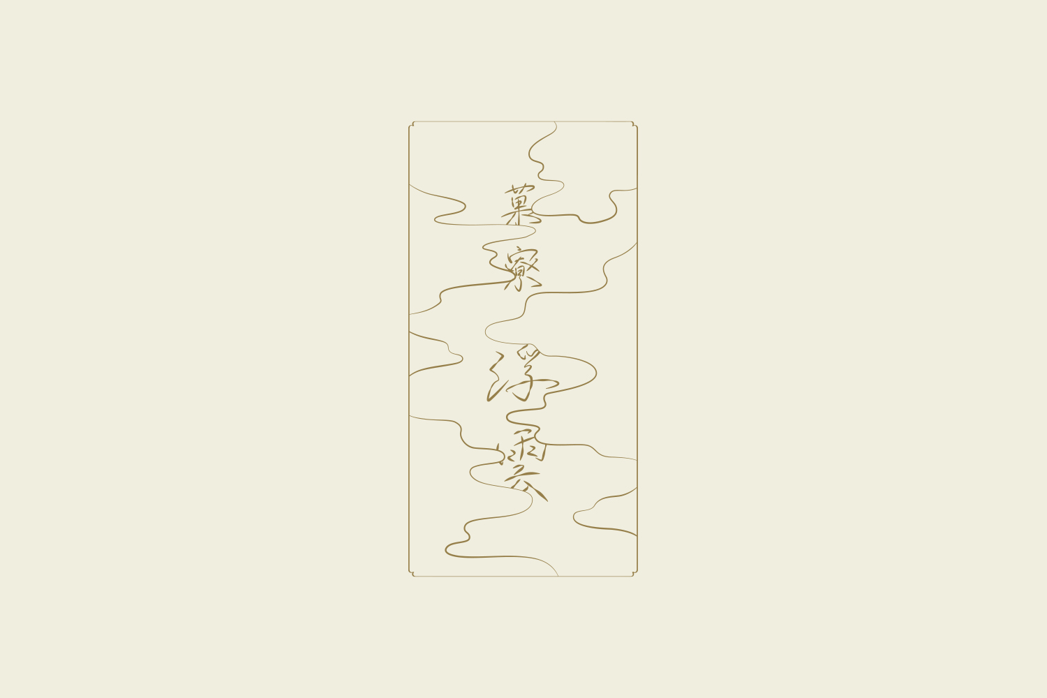 s_mizuya_ukigumo_logo