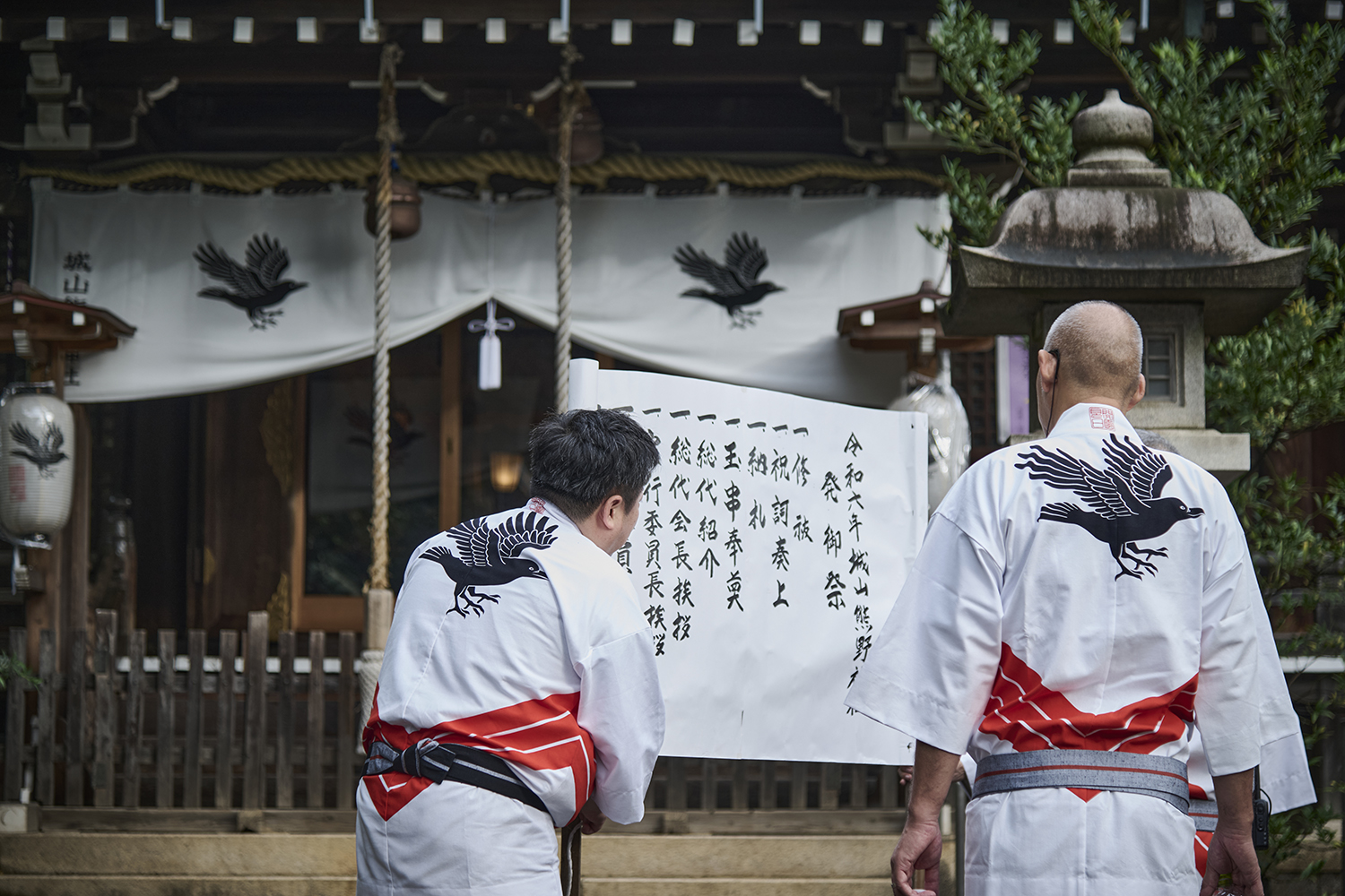 k_shiroyamakumanoshrine_happi_04